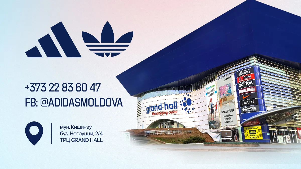 Новая осенняя коллекция Adidas 2023