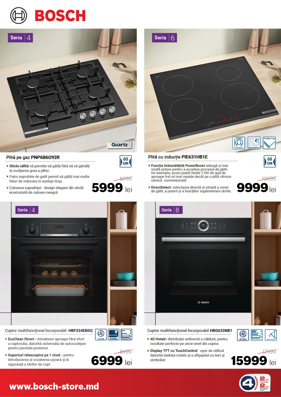 Bosch Store: Последние летние скидки - цены от 5 999 леев