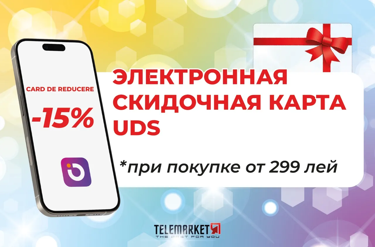 Telemаrket: Открытие нового магазина в Кишинёве— шоу, подарки и скидки