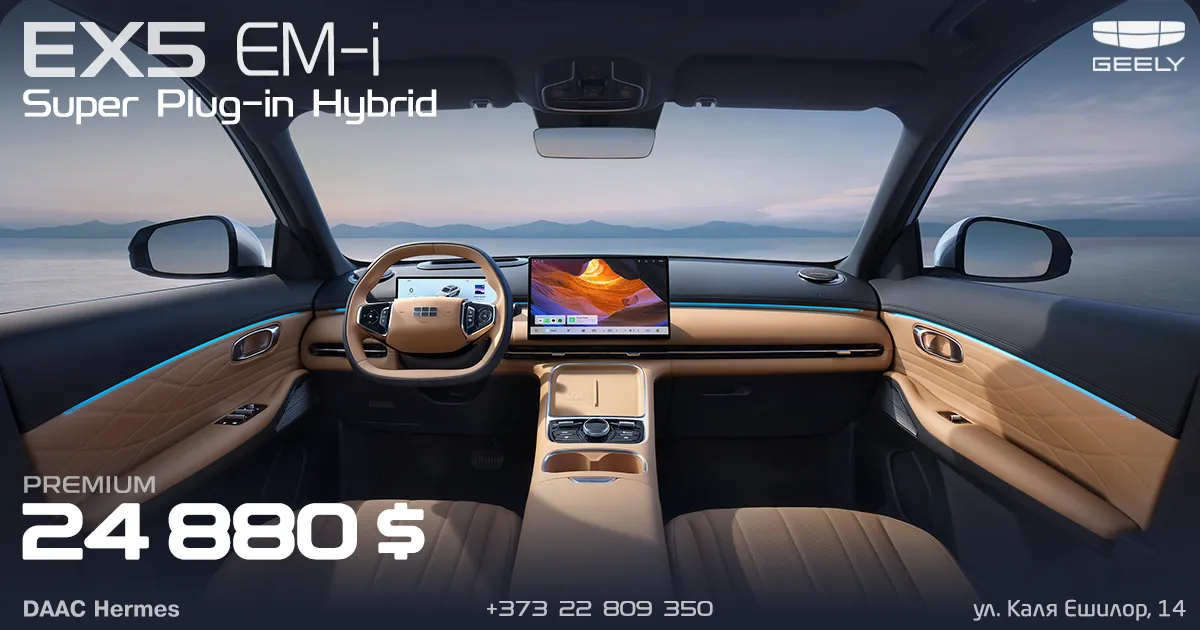 Geely EX5 EM-i в феврале стал самой продаваемой моделью в Молдове