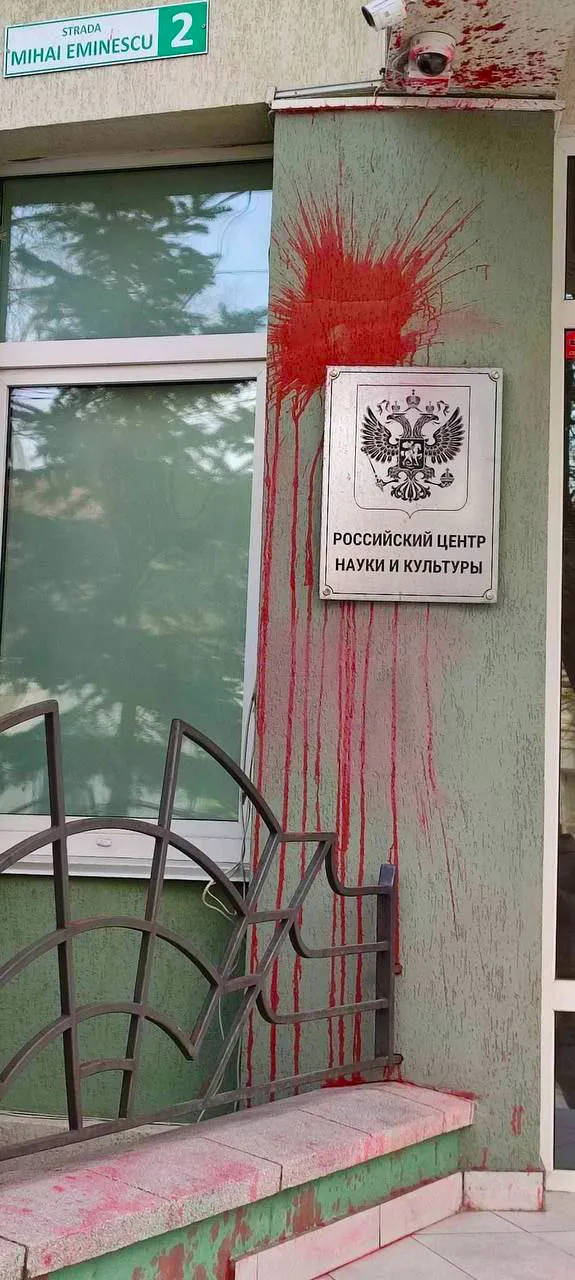 В Кишиневе неизвестные облили краской Российский центр науки и культуры