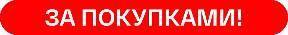 Bomba: Только 5 дней скидок до -60% – празднуем День города Кишинёва вместе