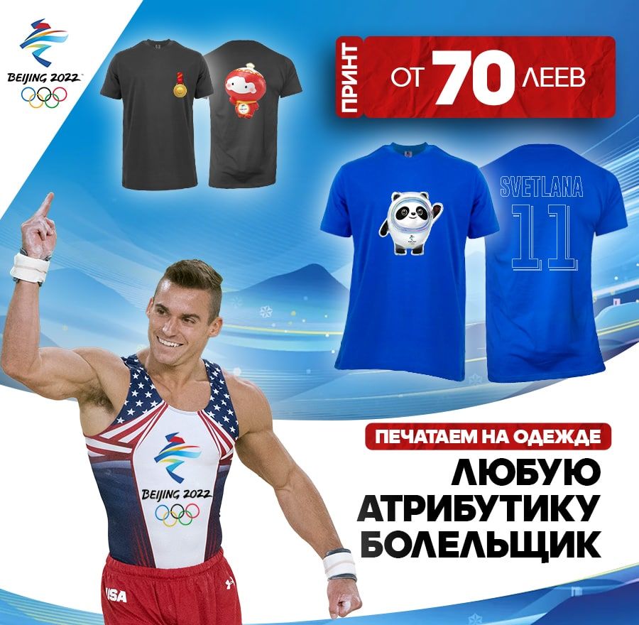 Sportlandia: Новая коллекция EA7, Columbia, Reebok 2022 года