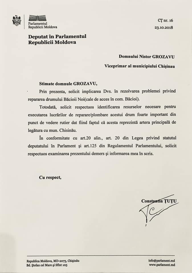 Цуцу попросил Грозаву отремонтировать подъездную дорогу к Бэчой