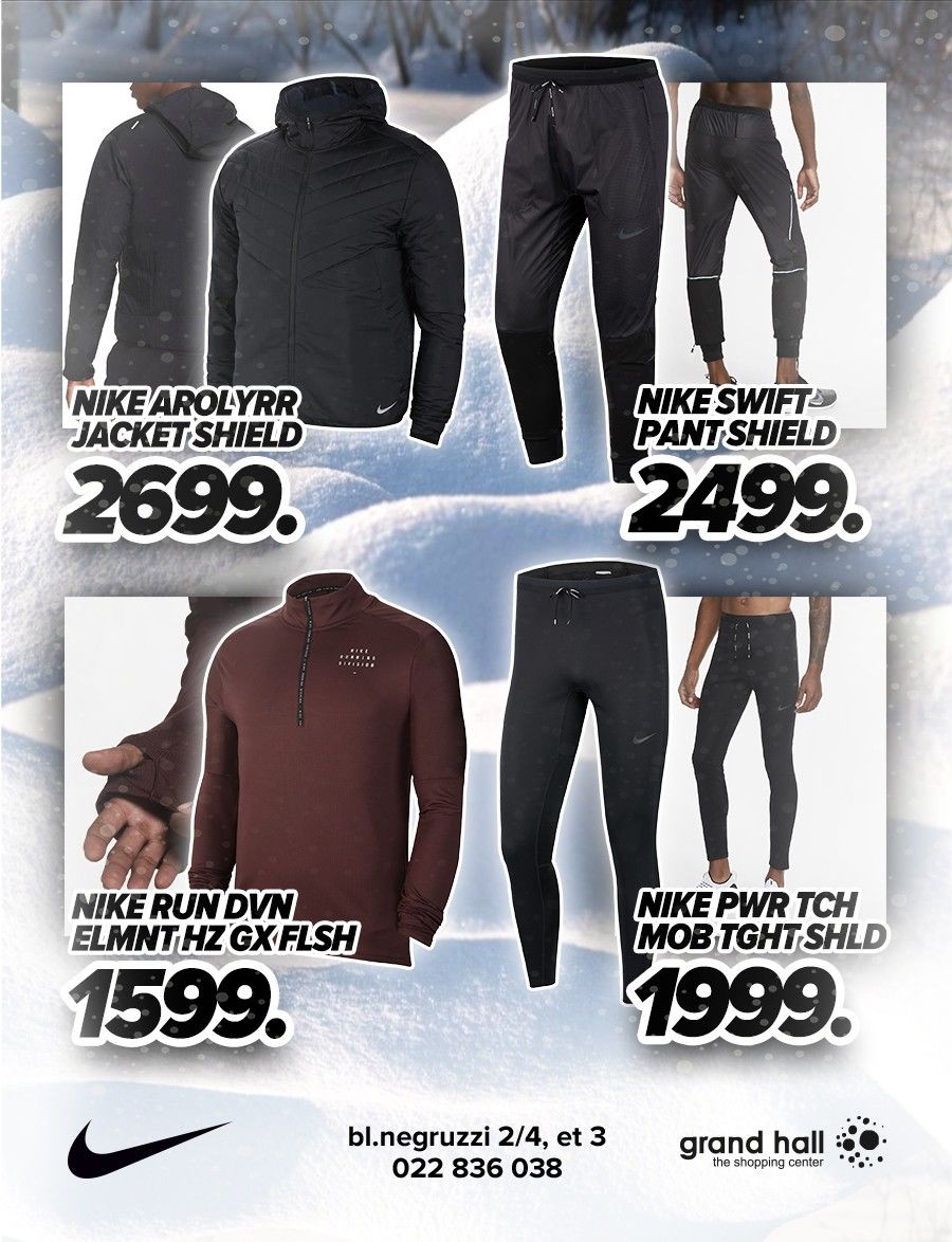 Nike Shield: новая зимняя коллекция уже в продаже