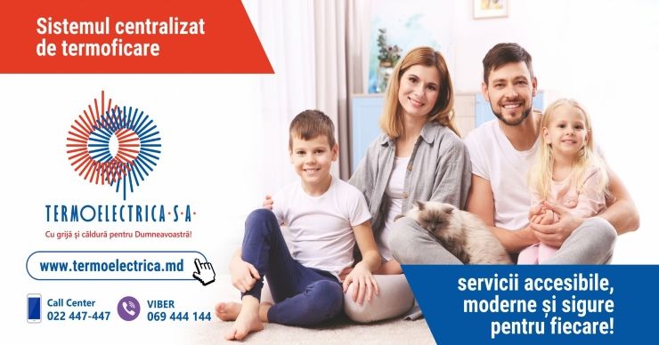 Termoelectrica: С нами тепло и уютно ®
