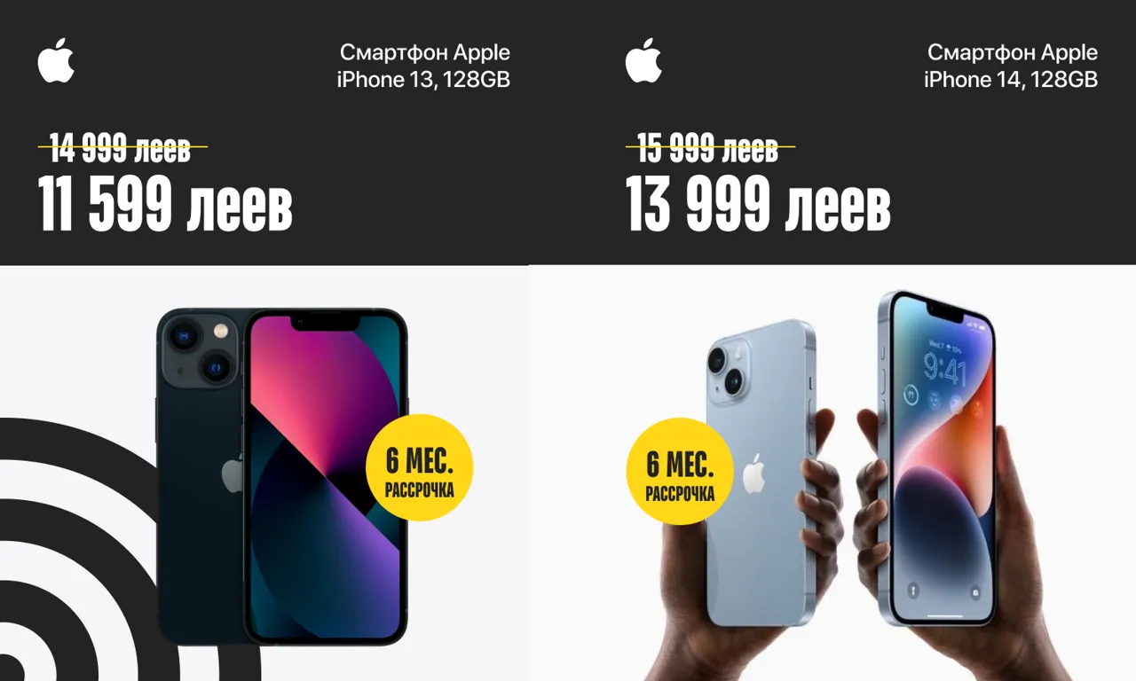 Bomba: Твой новый iPhone и MacBook у нас