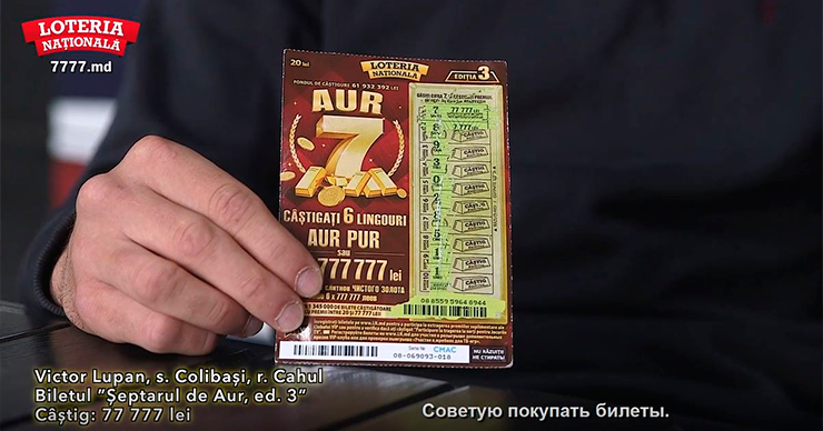 Лотерея: 23-летний житель Кагульского района выиграл 77 777 леев ®
