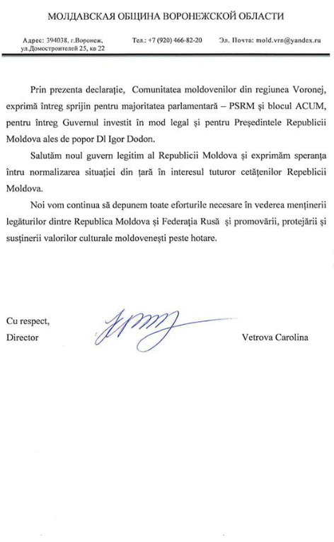Поддержка диаспоры растет: молдаване по всему миру признают новую власть в стране