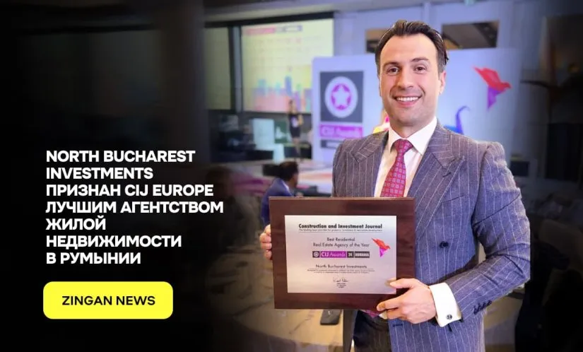 North Bucharest Investments признан CIJ Europe лучшим агентством жилой недвижимости в Румынии