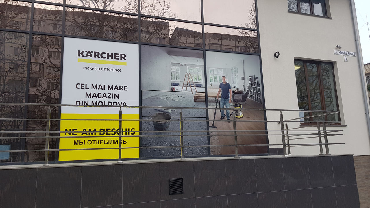 Karcher возвращается на Ботанику ®