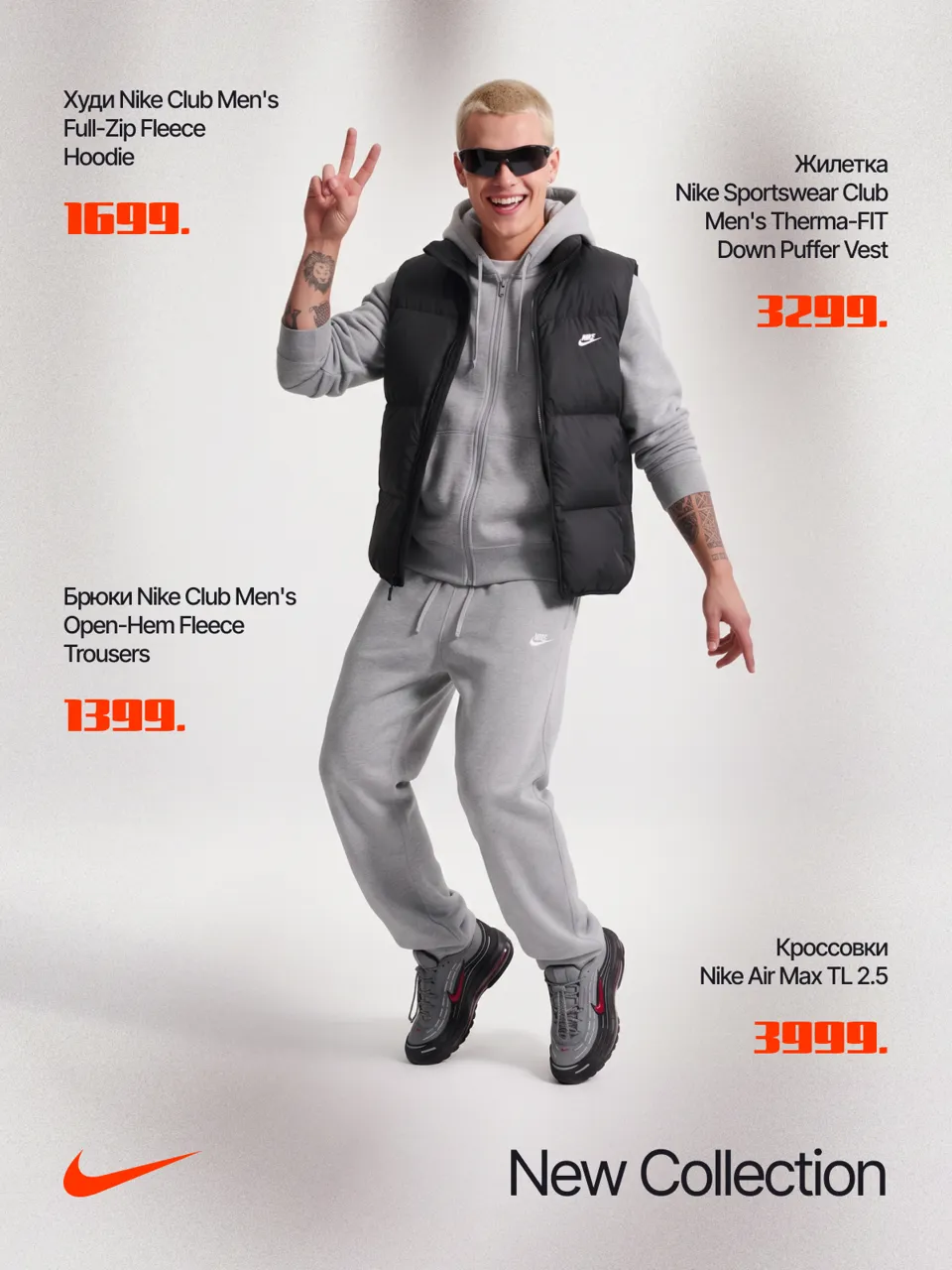 Air Jordan 1 Mid задаёт тон: что ещё подготовил Nike этой осенью