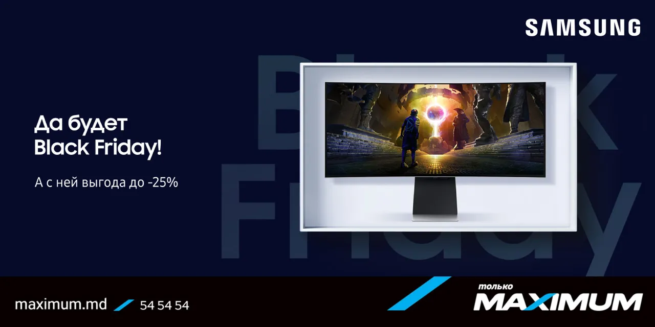 Maximum: На Black Friday выгода до 33% на телевизоры и аудио-видео технику Samsung