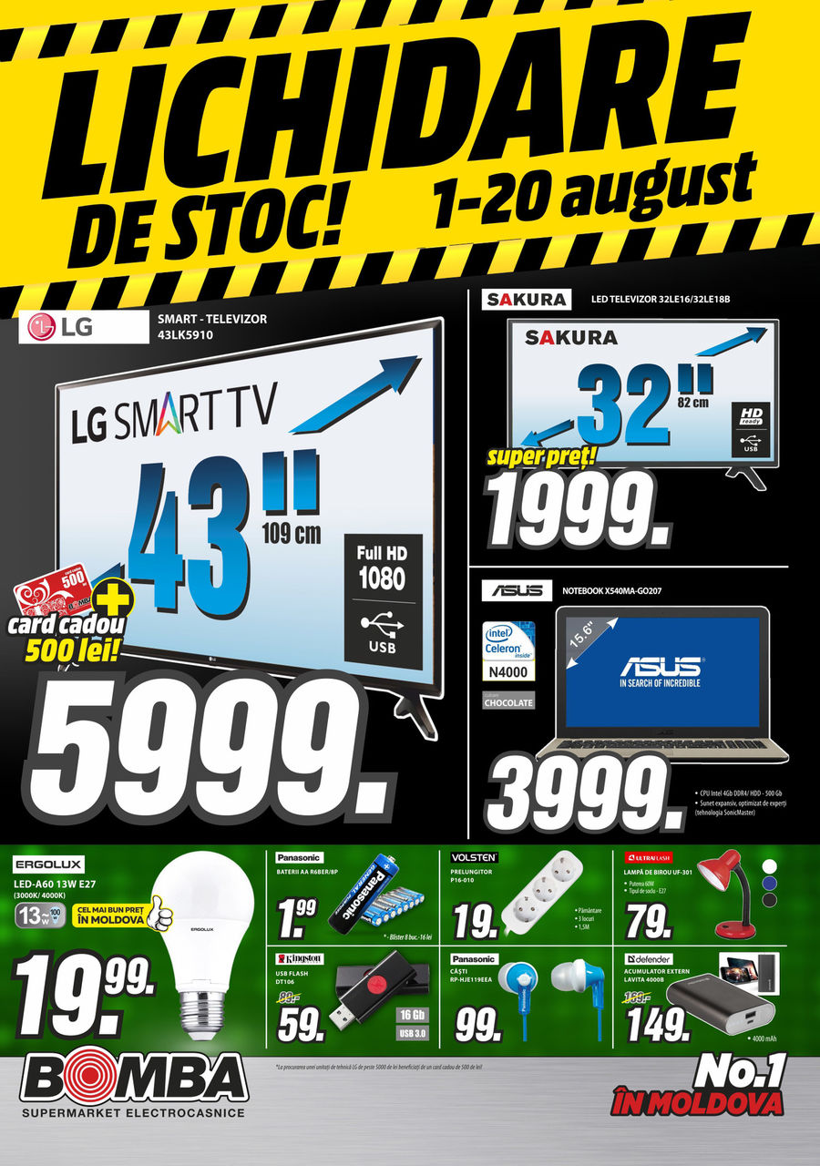Bomba: Ликвидация стоков! Скидки до - 50% ®
