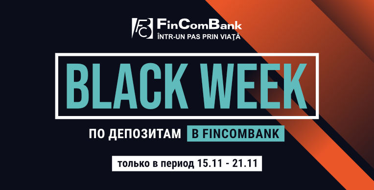 Black week в FinComBank: Специальные предложения по депозитам