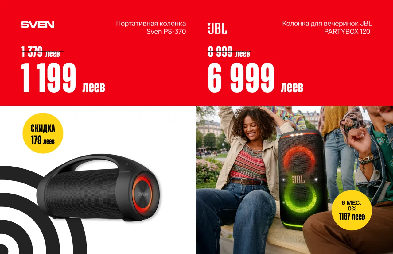 Bomba: Вайбовая весна - всё для пикников, дачи и отдыха на природе