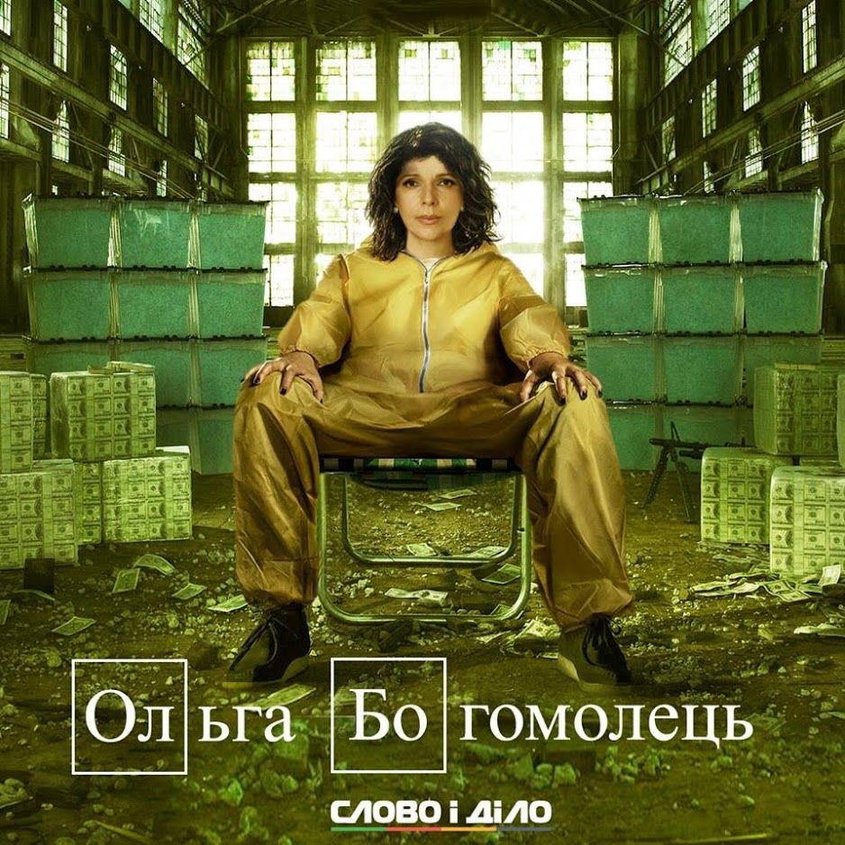 На Украине кандидатов в президенты показали в виде известных киногероев