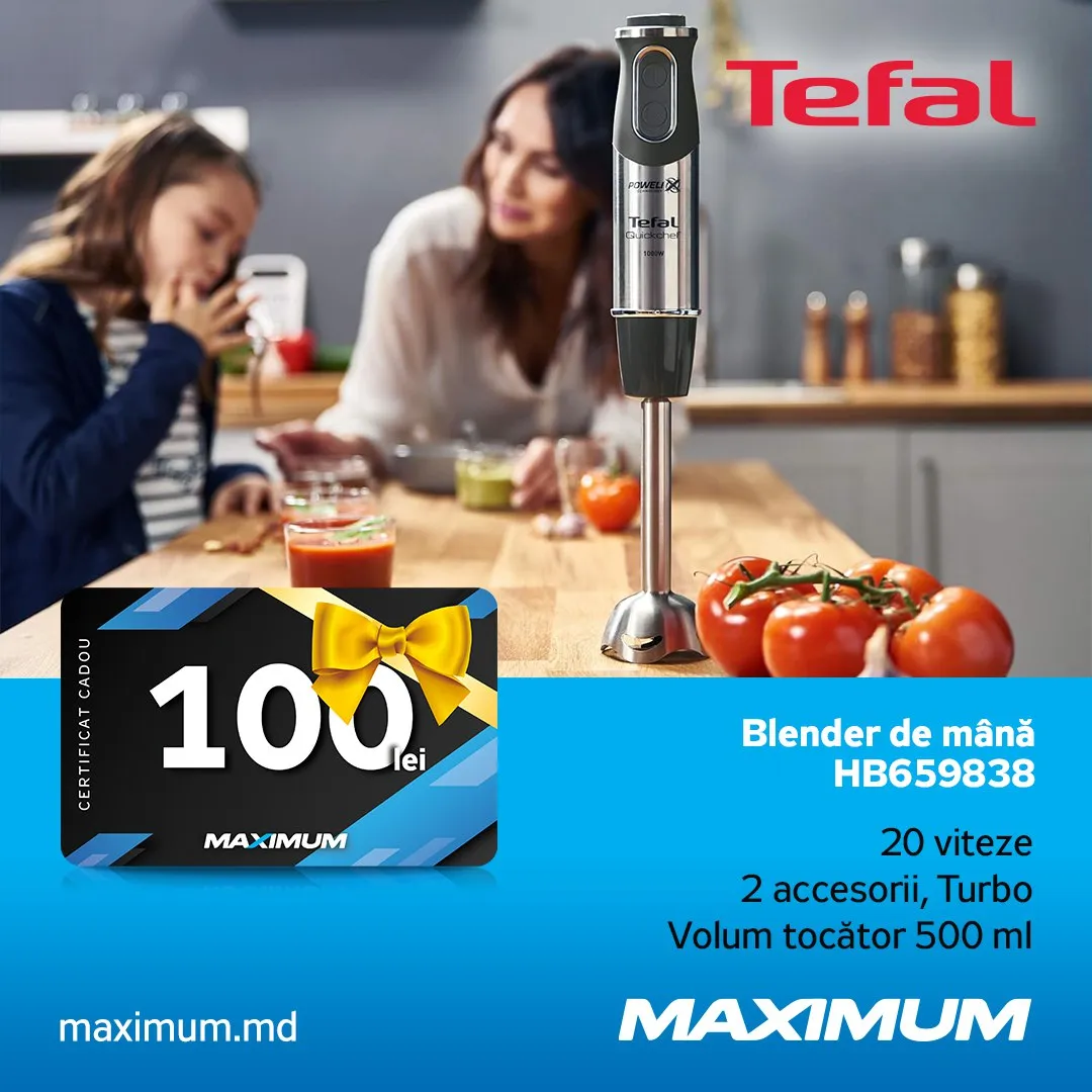 Maximum: Подарочные сертификаты к технике Tefal, Krups, Rowenta и Moulinex