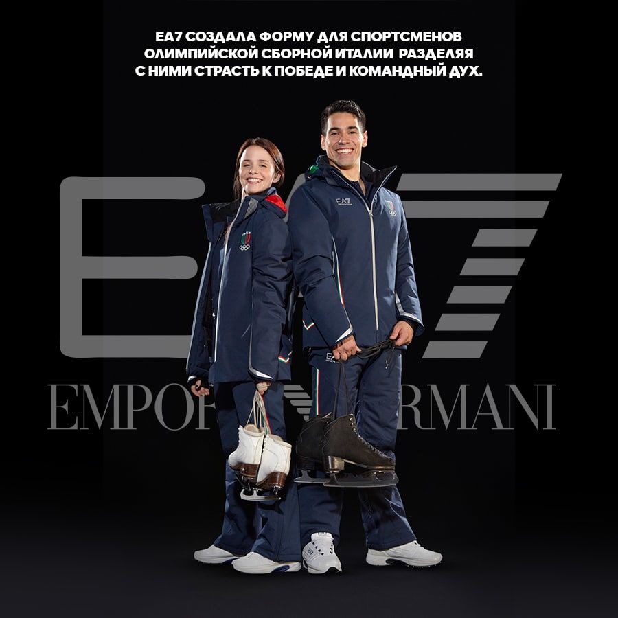 Sportlandia: Новая коллекция EA7, Columbia, Reebok 2022 года