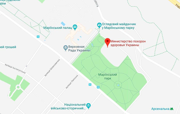 В Google Maps МОЗ Украины переименовали в Министерство похорон здоровья