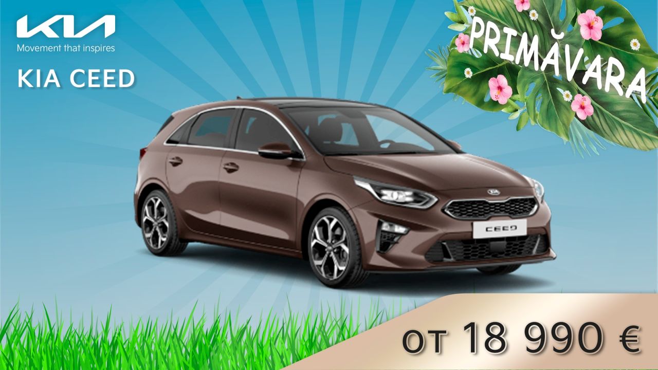 Весенние предложения от KIA Moldova