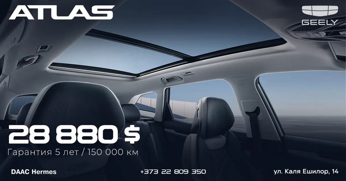 Geely Monjaro и Geely Atlas в топ-3 самых продаваемых кроссоверов в Китае