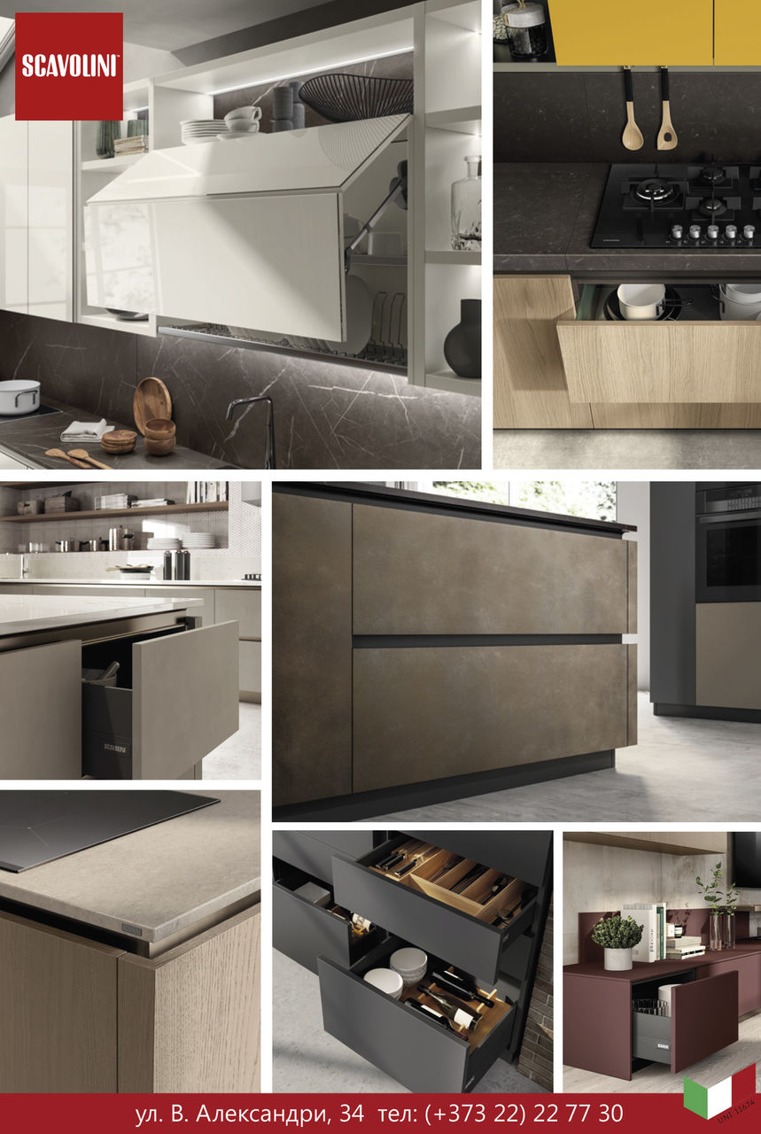 Кухни Scavolini – Гармония качества и стиля ®