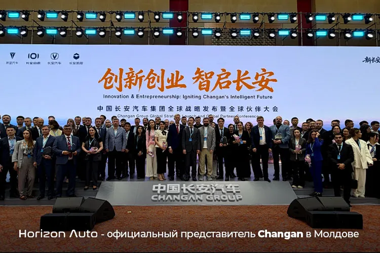 Horizon Auto станет официальным представителем Changan в Молдове