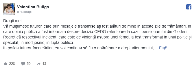 Валентина Булига рассказала, о чем сожалеет после приговора ЕСПЧ