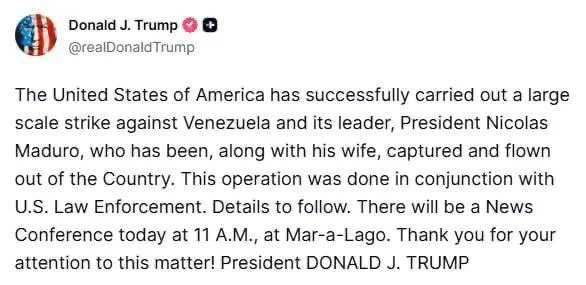 Трамп: США захватили и вывезли Мадуро и его жену из Венесуэлы