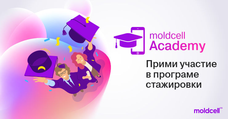 Академия Moldcell запускает новые стажировки для студентов