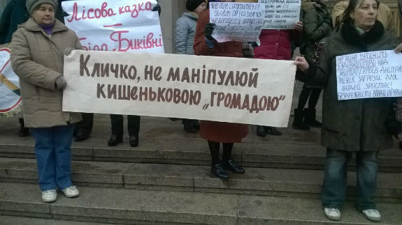 Жители Киева принесли для Кличко корни срубленных деревьев