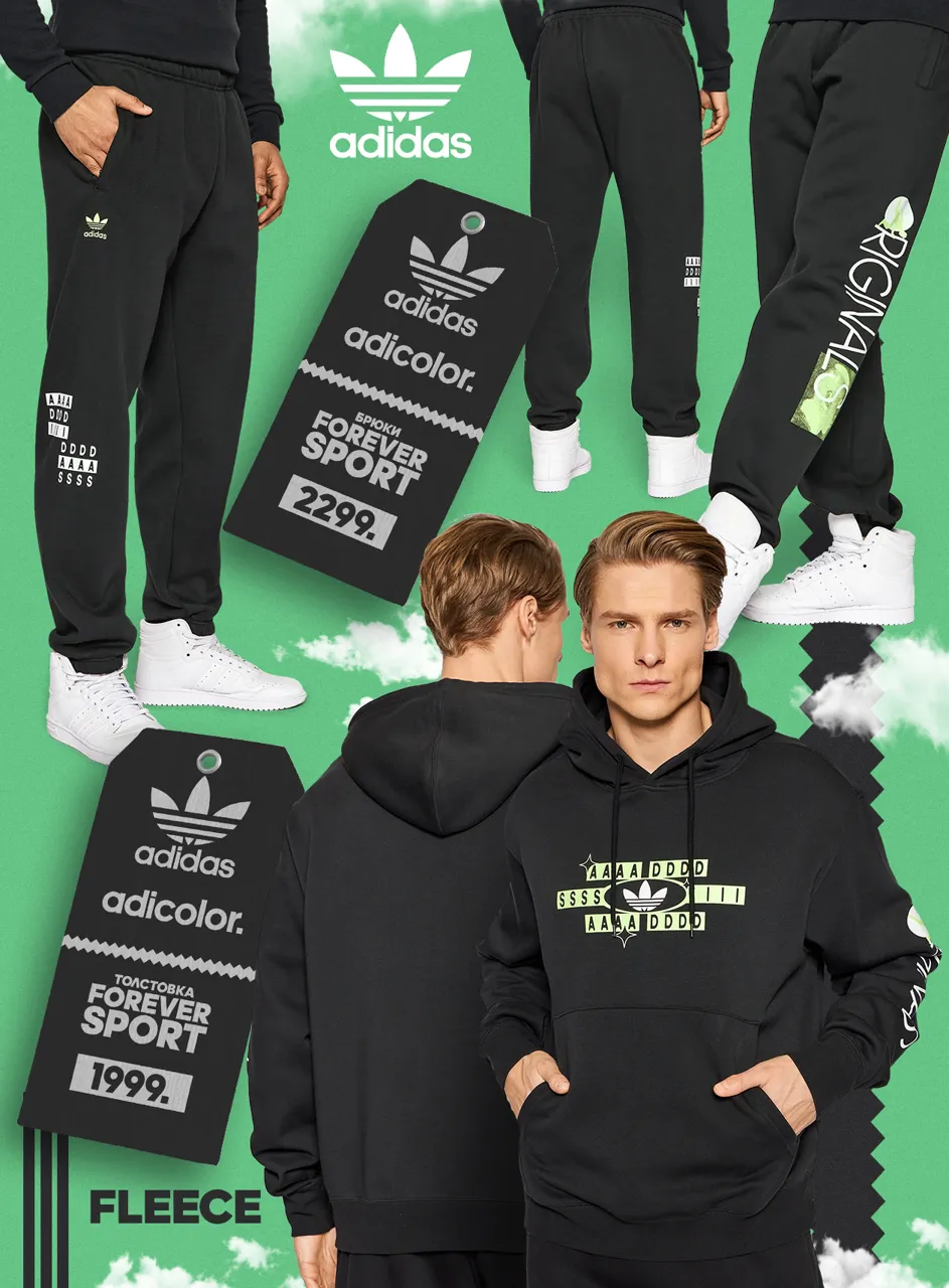 Adidas: Культовый трилистник в новой коллекции adidas Originals 2023