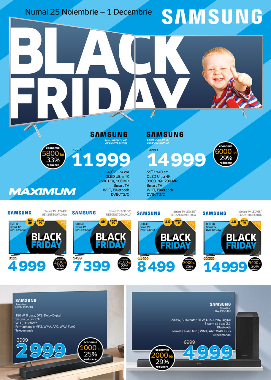 Maximum: Black Friday уже здесь. Не пропусти распродажу года ®