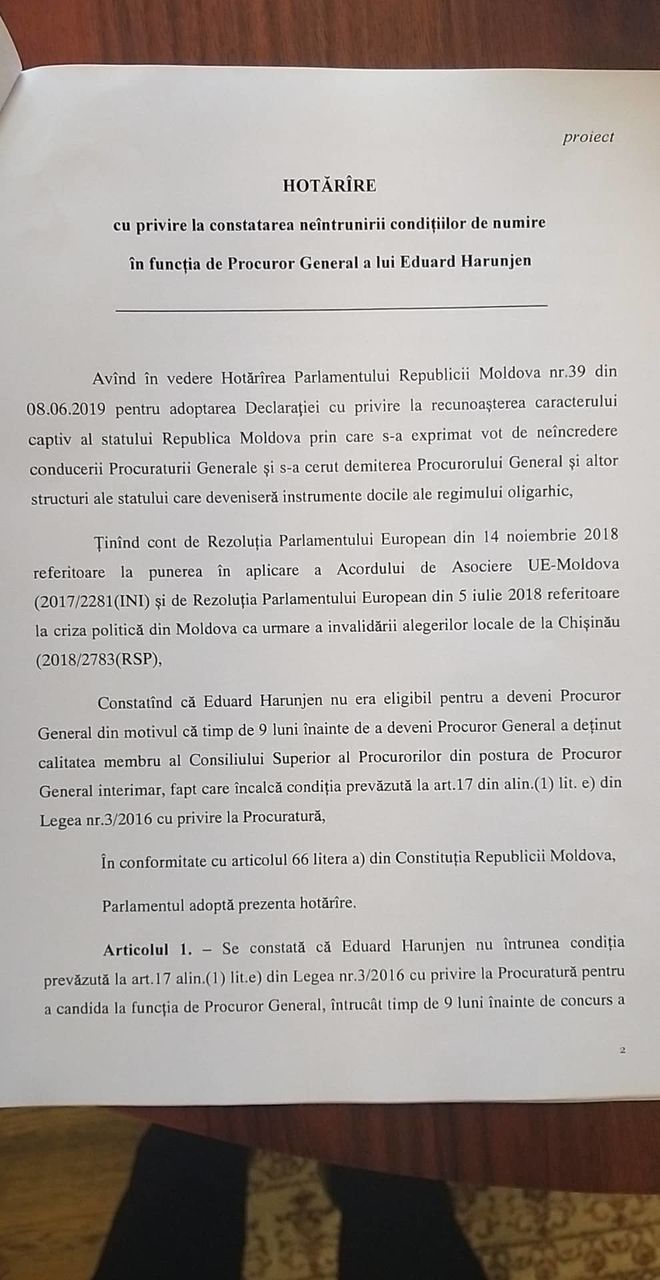 В Сети появился проект решения, по которому планируют уволить Харунжена