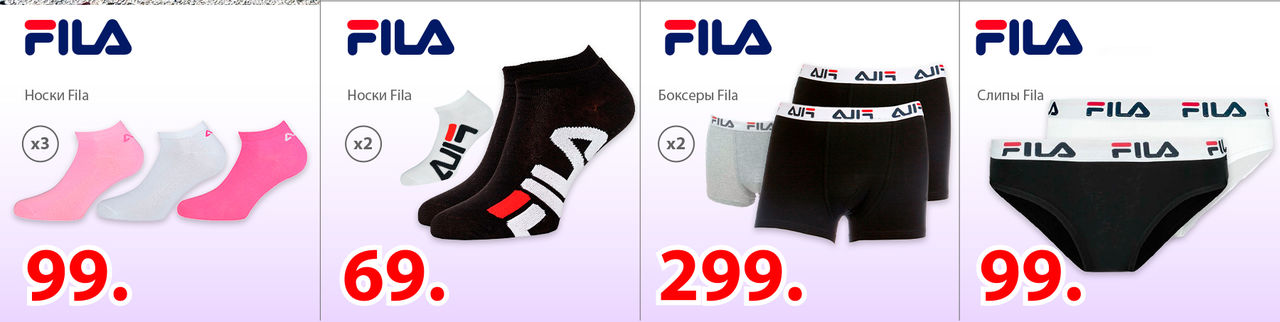 Sportlandia: новые поступления мировых брендов ®