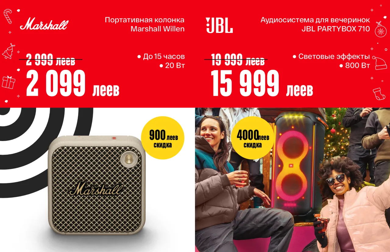 Bomba: Лучшие новогодние цены на подарки