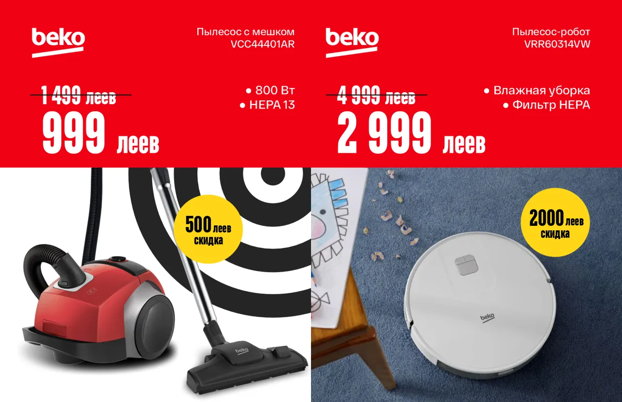 Bomba: Black Friday отменяется