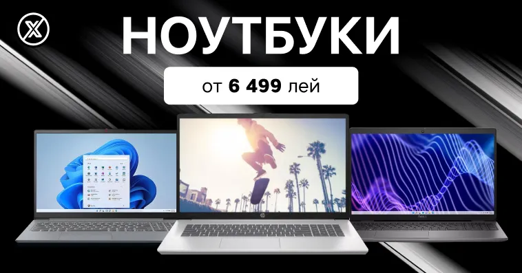 Xstore.md: Самый широкий ассортимент ноутбуков