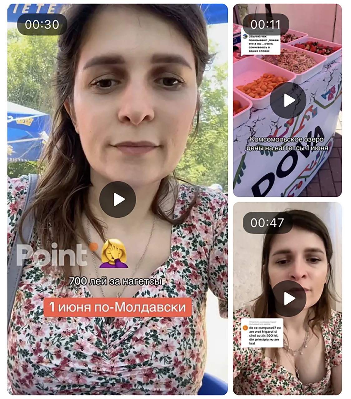 Жительницу Кишинёва шокировали цены на фастфуд в столичном парке
