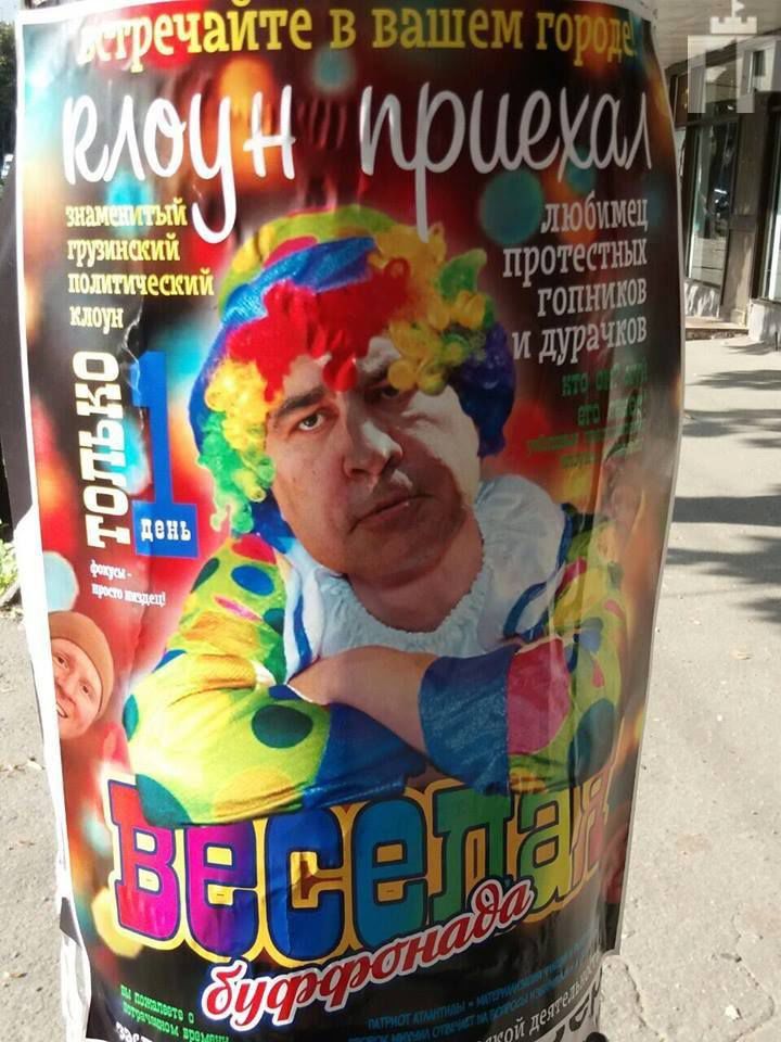 Нью Васюки - Цензор.НЕТ 7235