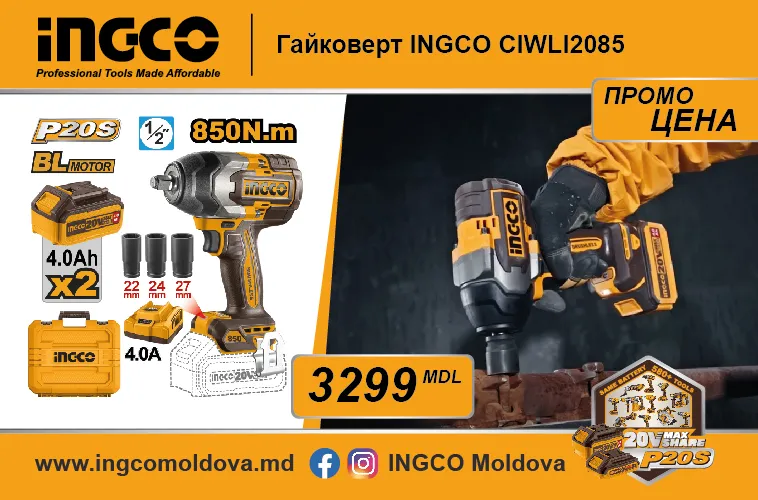 Открытие магазина электроинструментов Ingco в Кишиневе: качество и доступная цена рядом с вами