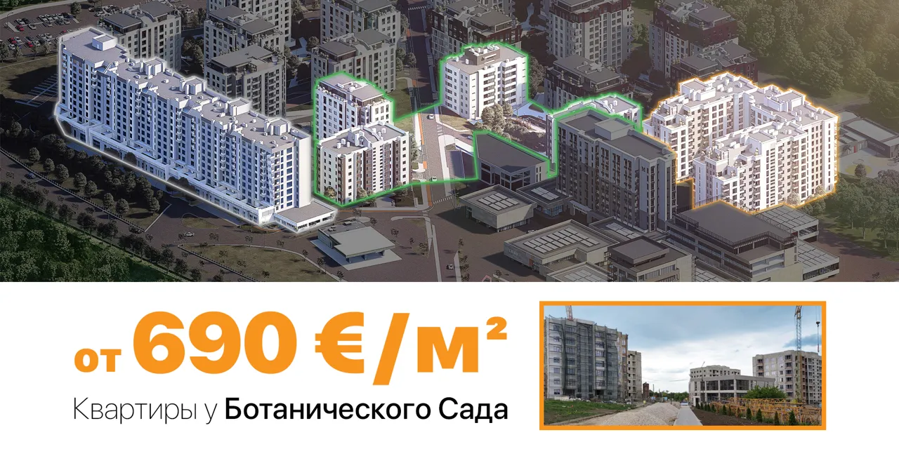 Metropolis City: Кишинёв - лучший город на Земле, Metropolis - лучший район Кишинёва