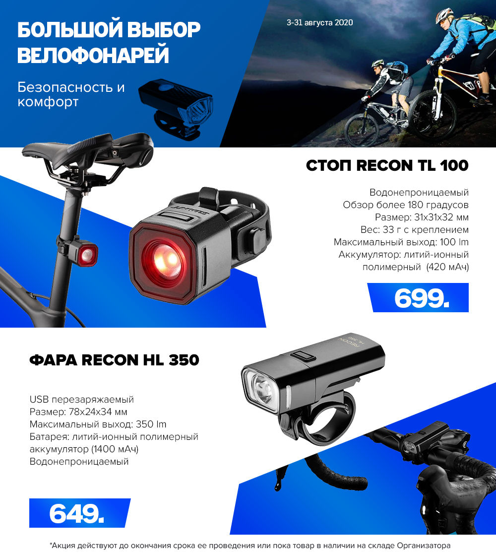 Giant: Велосипеды для всей семьи по суперценам ®
