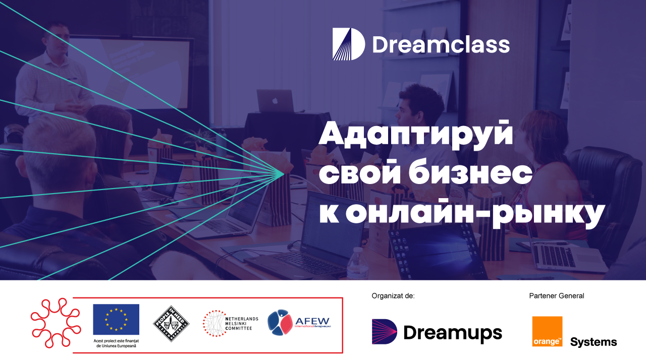 Dreamclass: Мастер-классы для предпринимателей и роста онлайн продаж