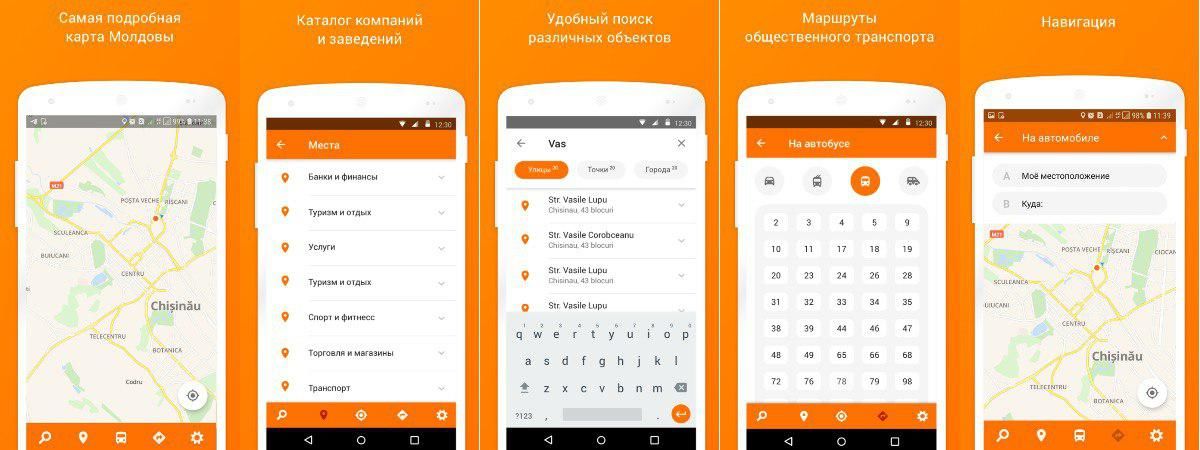 Обновилось мобильное приложение Map.md для Android