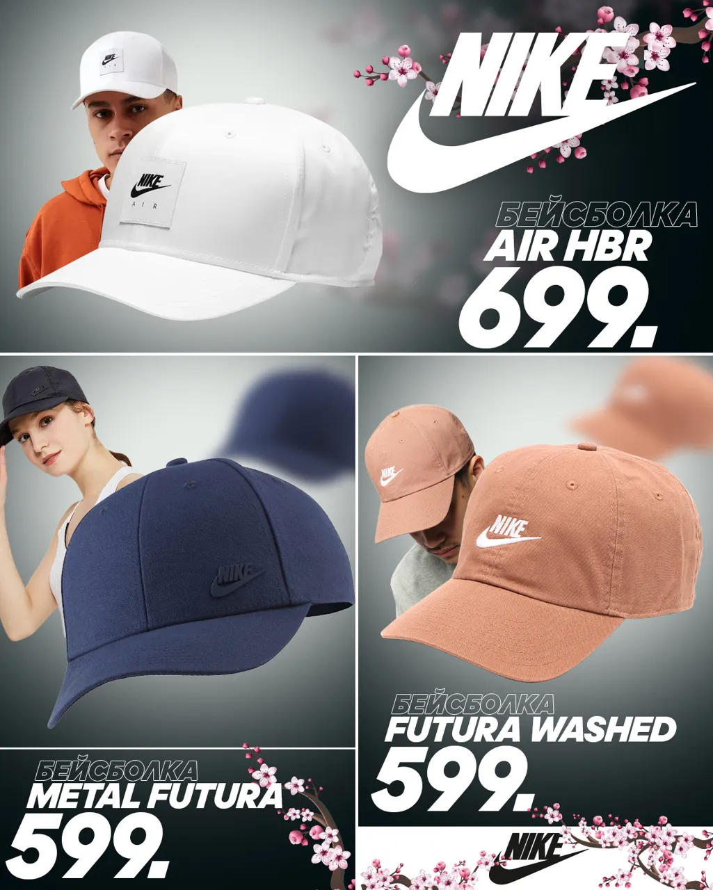 Nike: Новое поступление коллекции весна-лето 2022