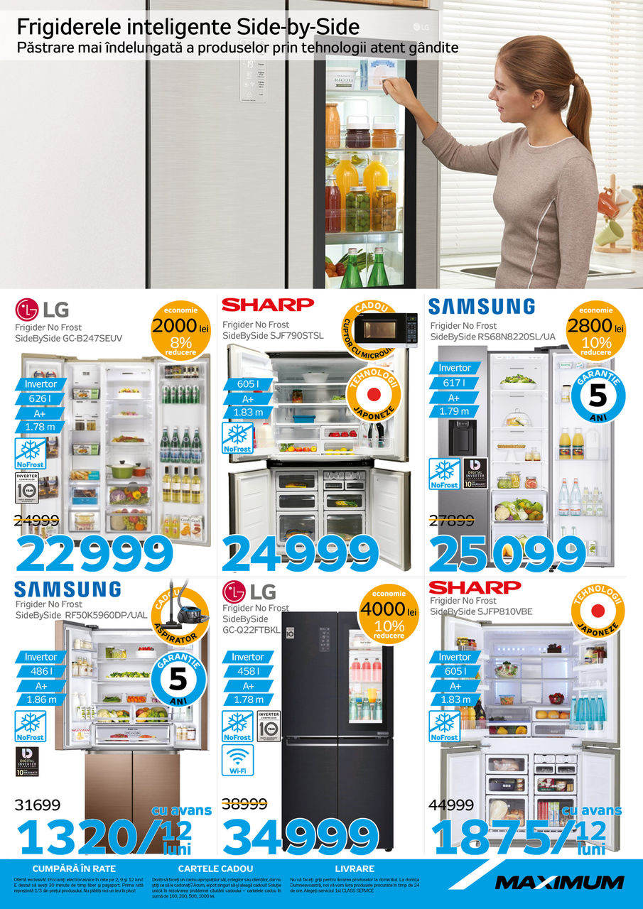 Maximum: Сохраняем свежесть продуктов в жару ®