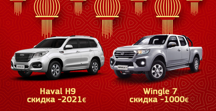 Новый Год Автосалон