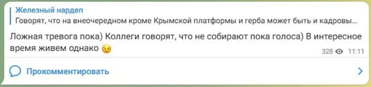 Зеленский может скоро уволить Кличко с поста мэра Киева